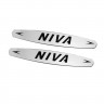 Наклейка на ручки Niva светлые 