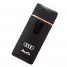 USB зажигалка Audi широкая