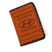 Изображение товара Обложка для автодокументов Hyundai натуральная кожа янтарная 