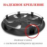 Колпаки на колеса R16 КИА RcRing